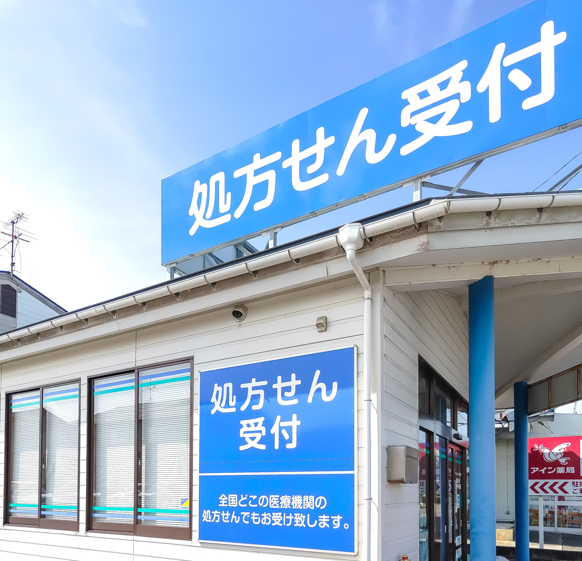 shopphoto