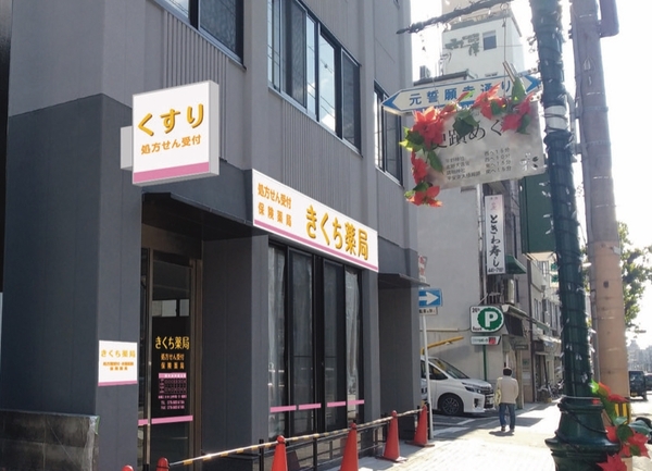 shopphoto